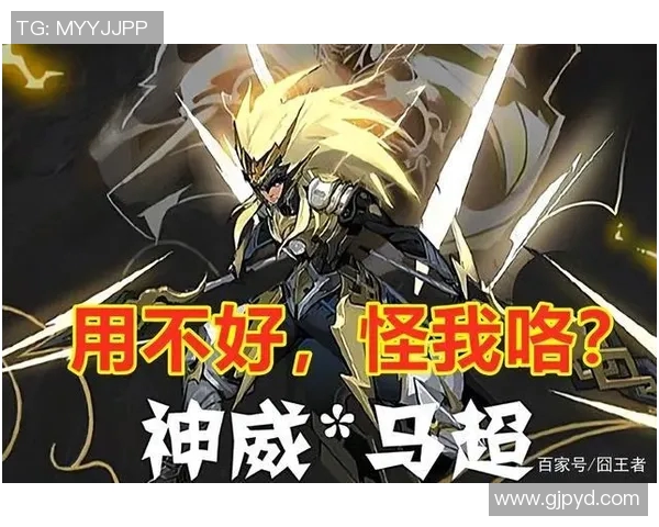 昭珏在KPL春季赛中创下单杀记录引发电竞圈热议与关注