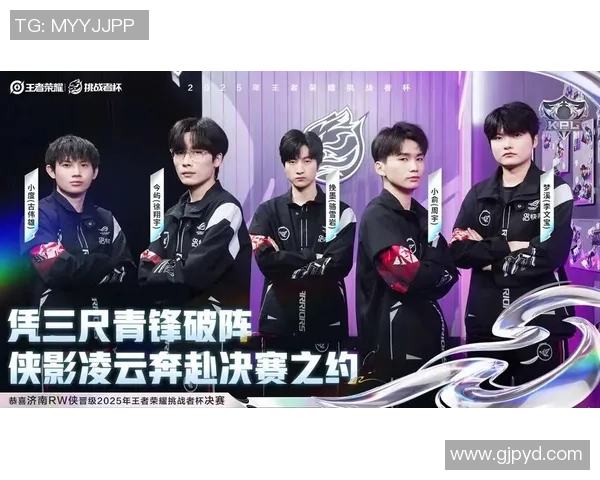 RW侠在KPL赛场的精彩表现引发热议全网热搜不断