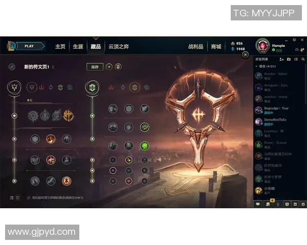 电竞职业联盟对线策略解析与实战技巧分享