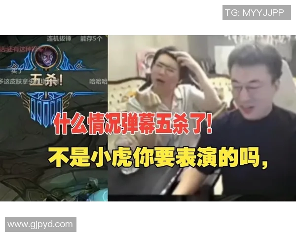 小虎五杀再现赛场传奇引发电竞热潮全网热议其精彩表现与战术布局